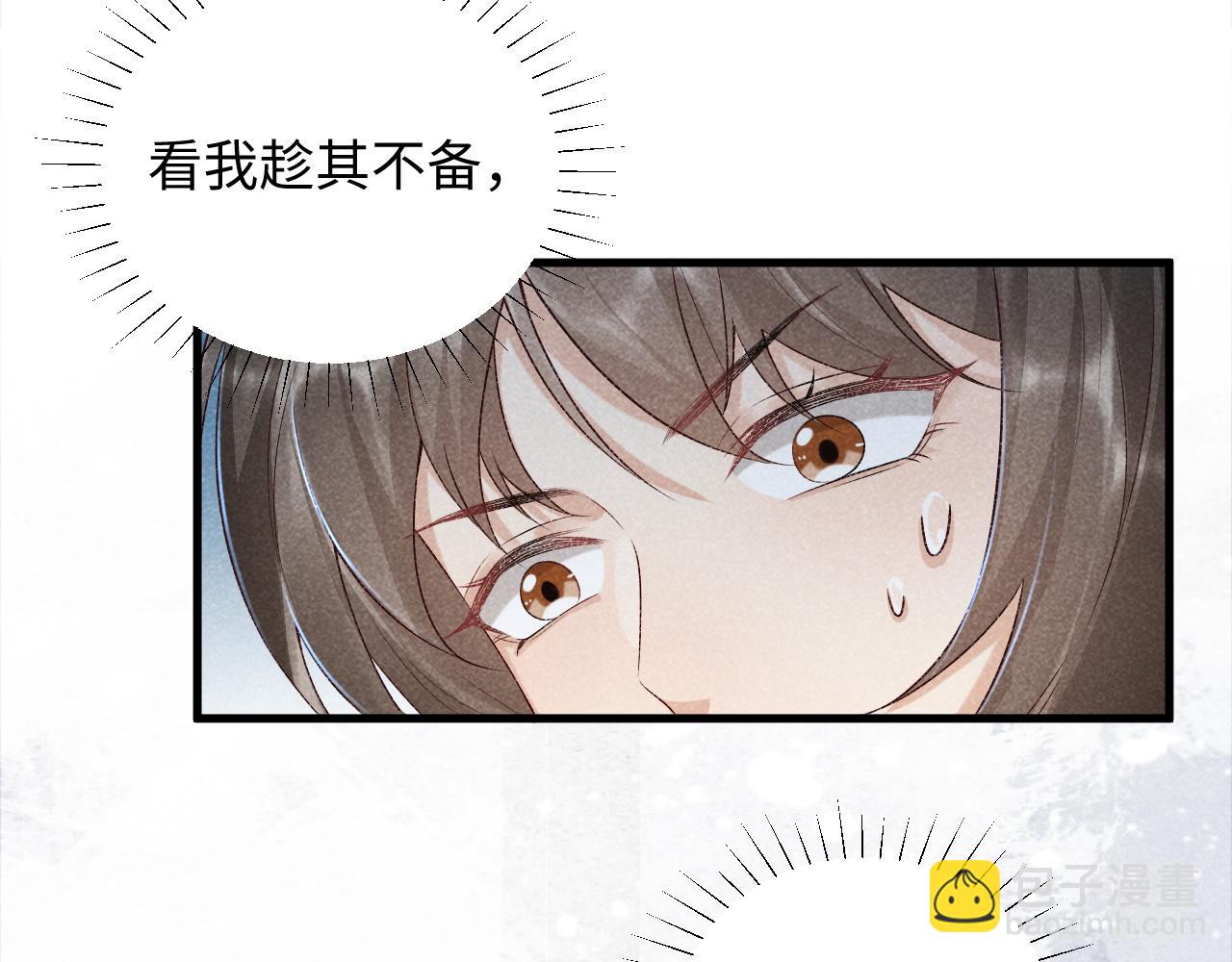 第10话 他真好看&hellip;&hellip;(1/3)-第10话