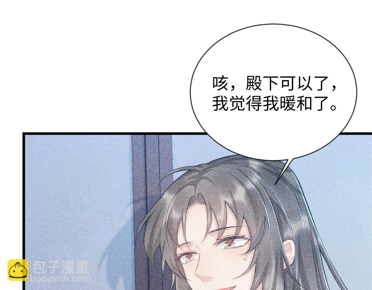 第10话 他真好看&hellip;&hellip;(1/3)-第10话