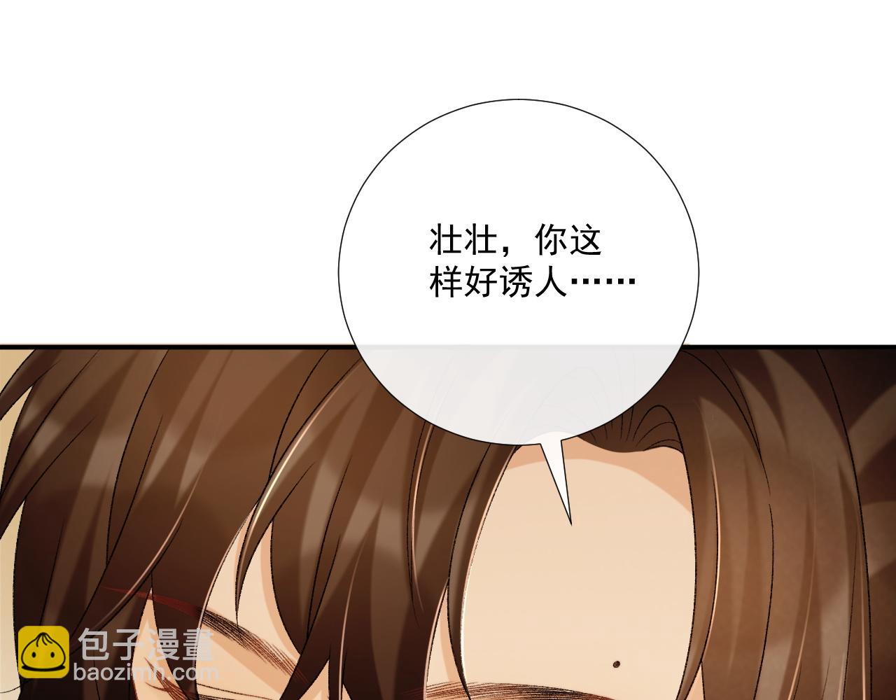 第87话 私会将军？(1/3)-第90话
