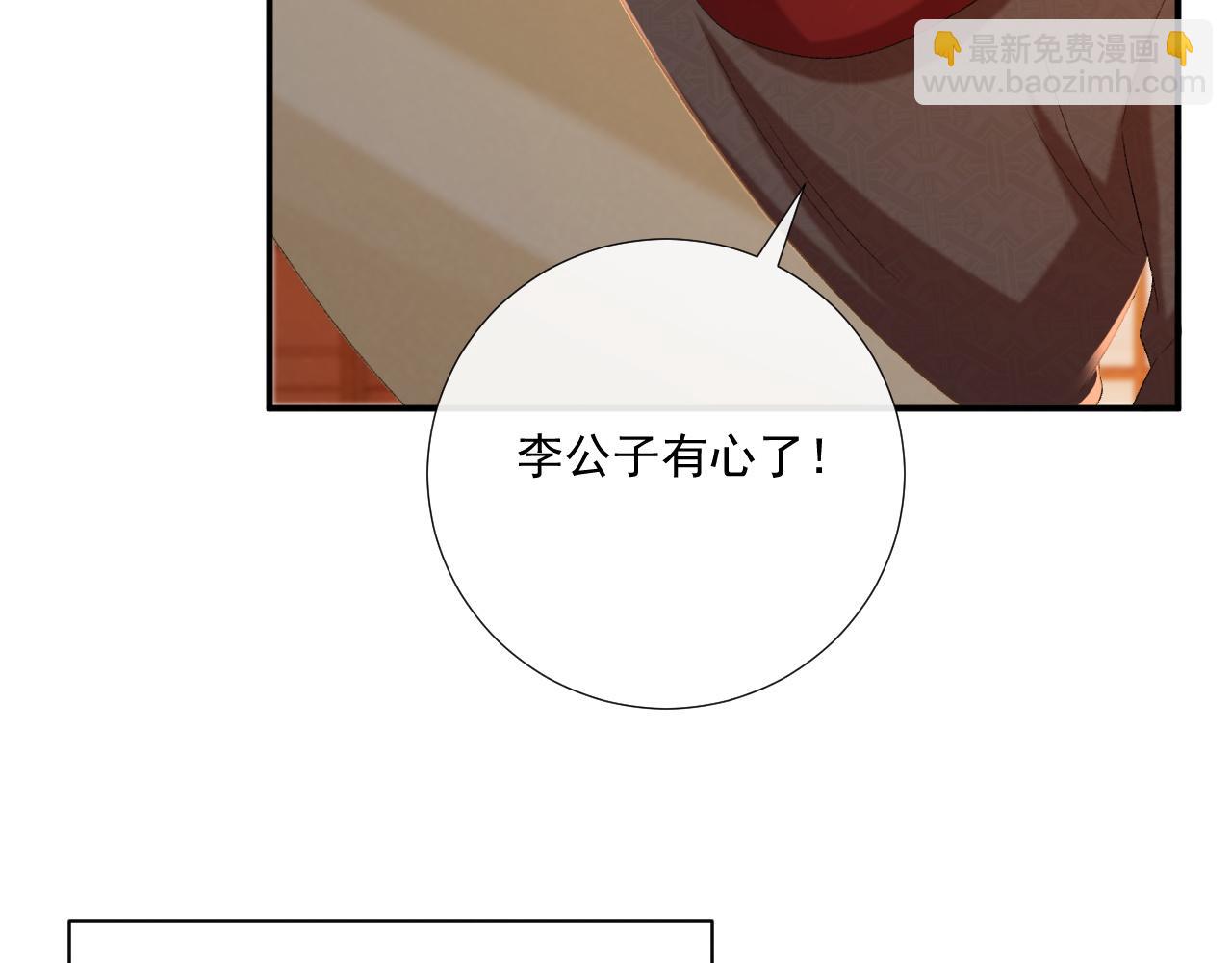 第90话 刺杀(1/3)-第94话