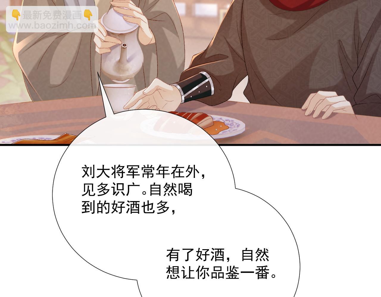第90话 刺杀(1/3)-第94话