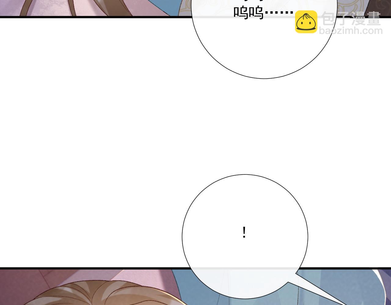 第92话 还同我凶？(1/2)-第96话