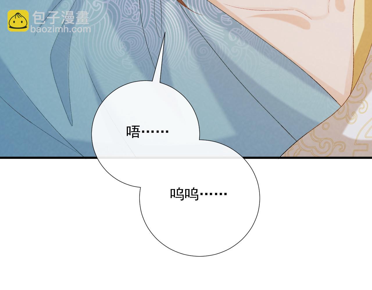 第92话 还同我凶？(1/2)-第96话