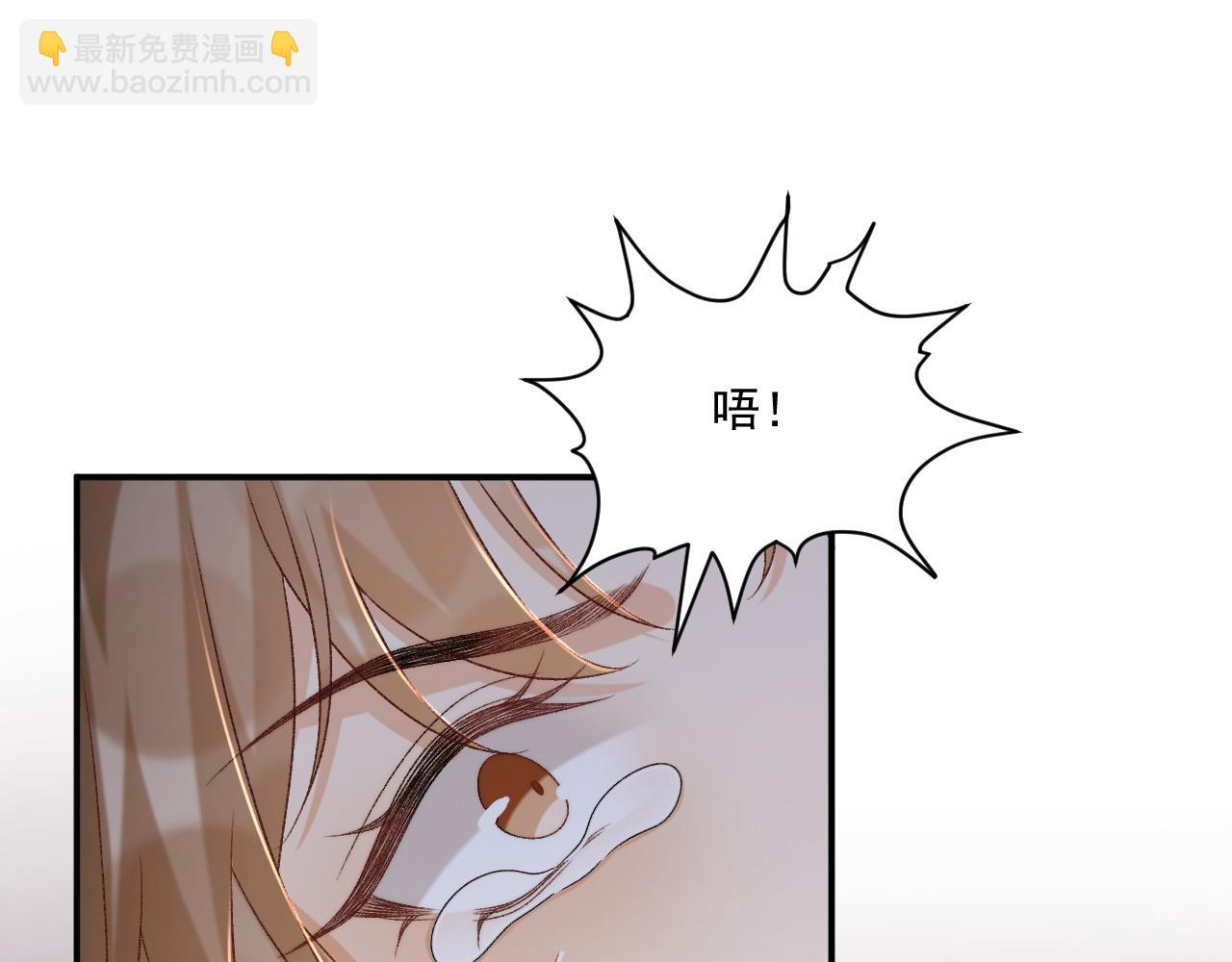 第92话 还同我凶？(1/2)-第96话