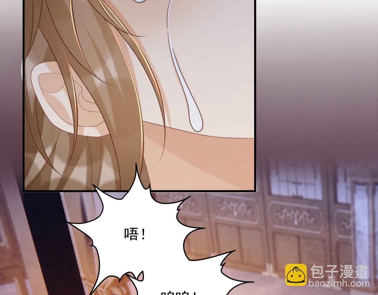 第92话 还同我凶？(1/2)-第96话
