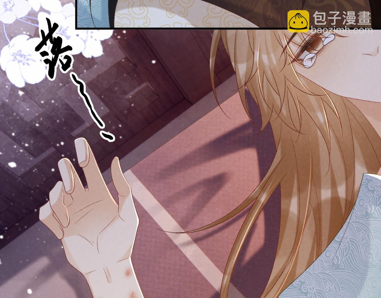 第92话 还同我凶？(1/2)-第96话