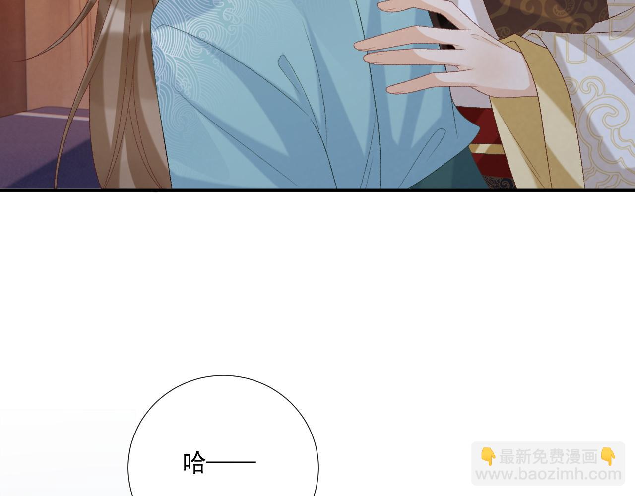 第92话 还同我凶？(1/2)-第96话