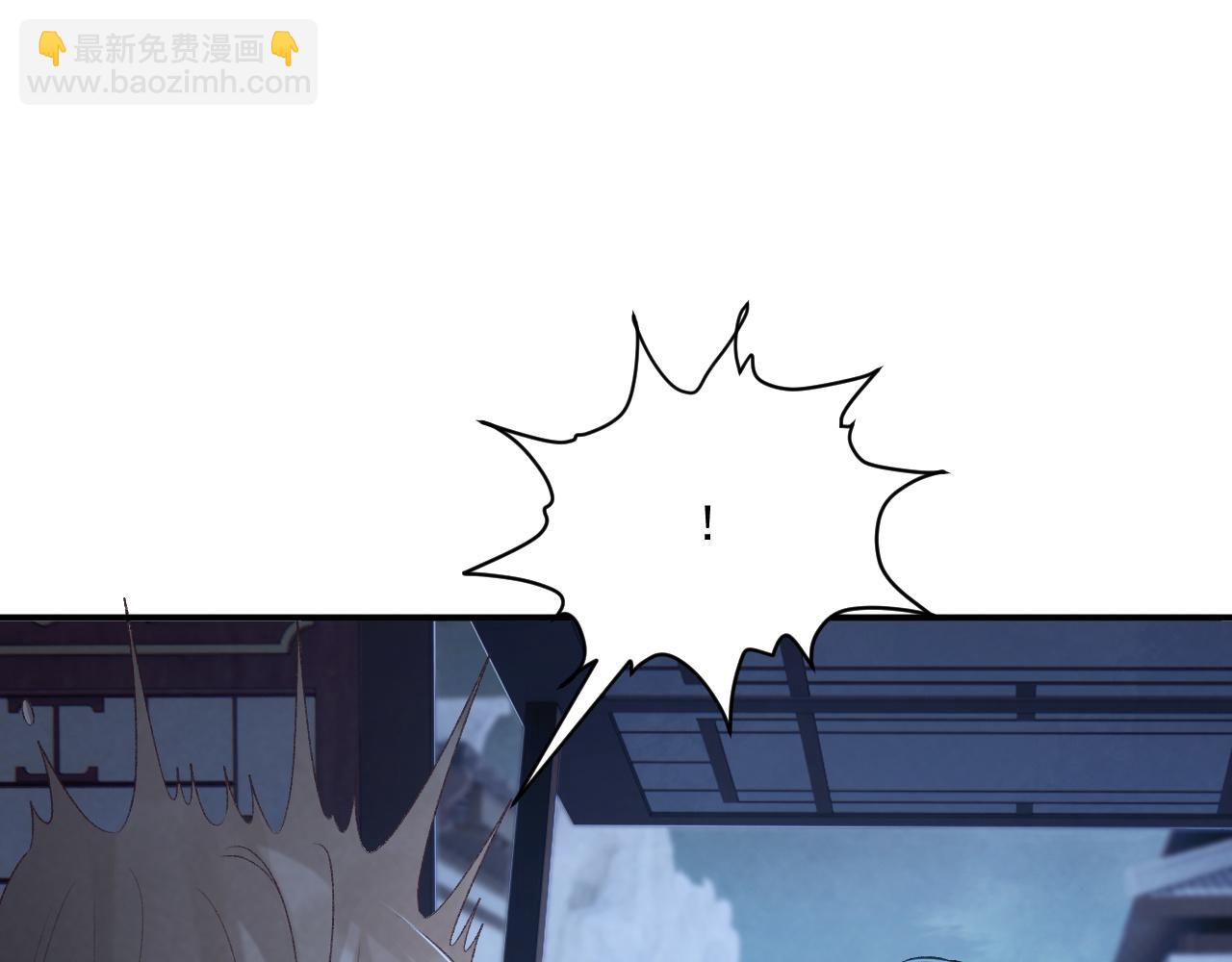 第95话 门当户对(1/2)-第98话