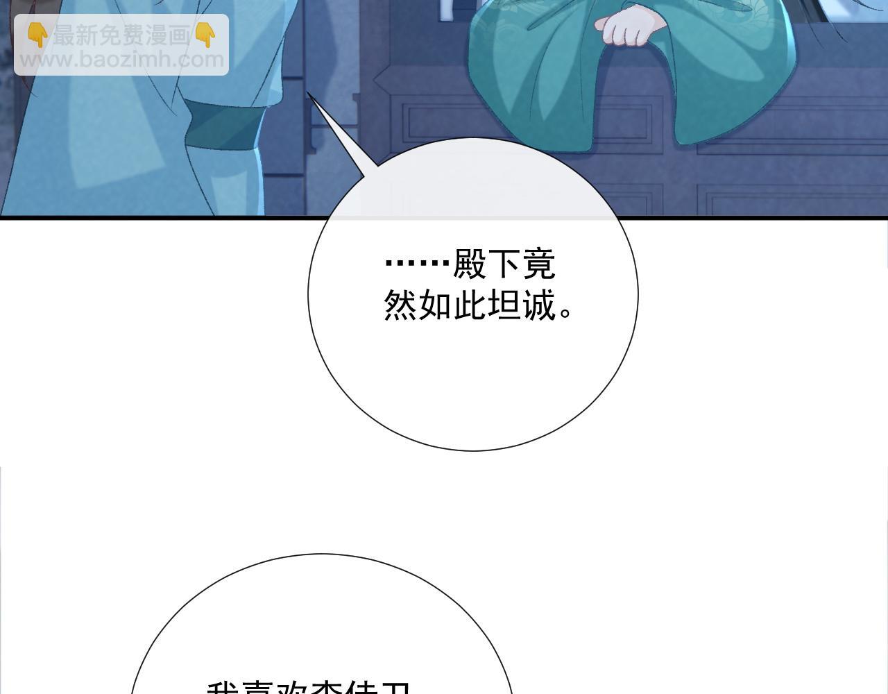 第95话 门当户对(1/2)-第98话