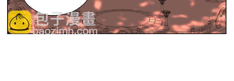 第二回 有点可疑-第2话