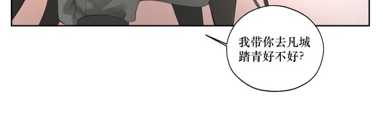 第十二回 这瓜不错(1/2)-第12话