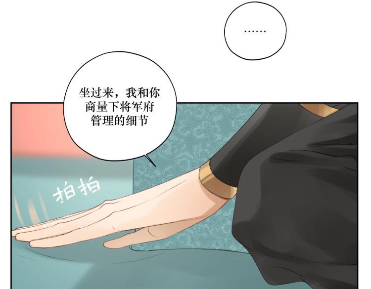 第十二回 这瓜不错(1/2)-第12话