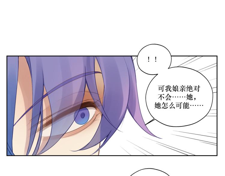 第十二回 这瓜不错(1/2)-第12话