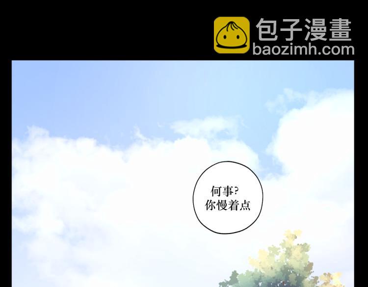 第十二回 这瓜不错(1/2)-第12话