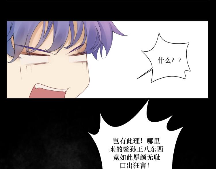 第十二回 这瓜不错(1/2)-第12话