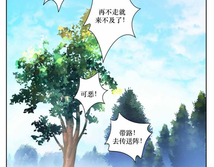 第十四回 失策-第14话