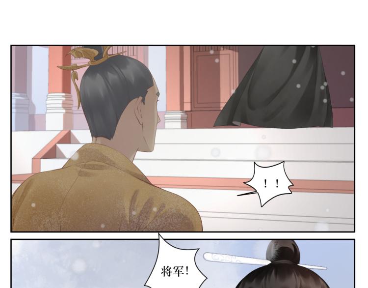 第十六回  将军好计谋(1/2)-第16话