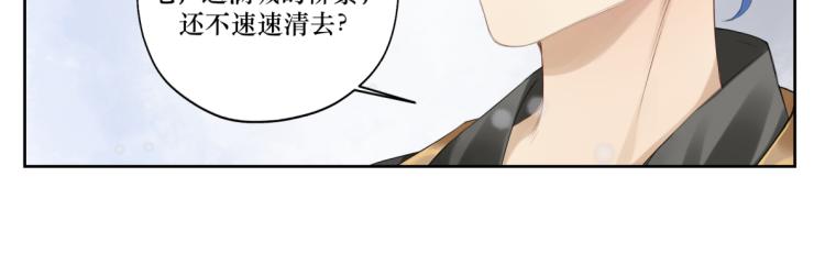 第十六回  将军好计谋(1/2)-第16话