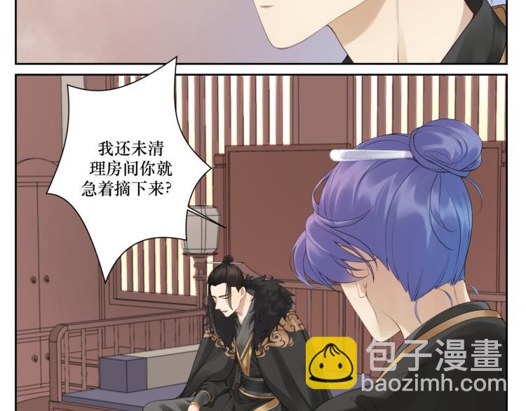 第十六回  将军好计谋(1/2)-第16话