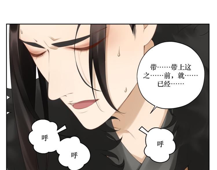 第十六回  将军好计谋(1/2)-第16话