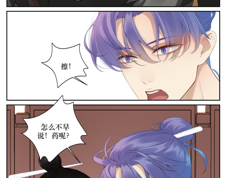 第十六回  将军好计谋(1/2)-第16话