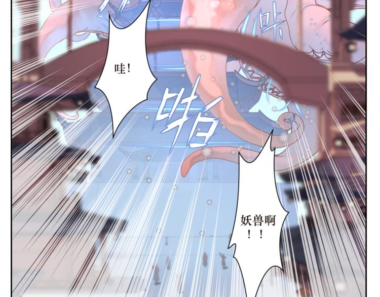 第十六回  将军好计谋(1/2)-第16话