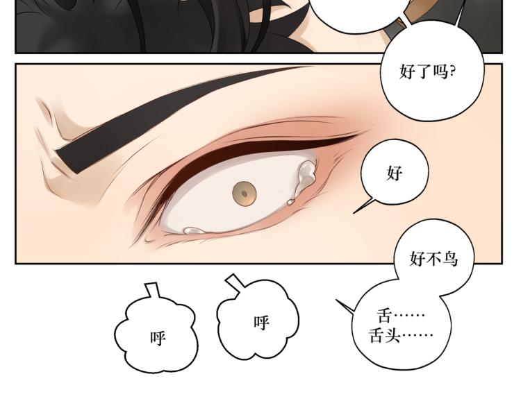 第十六回  将军好计谋(1/2)-第16话