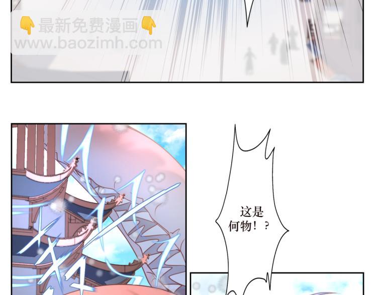 第十六回  将军好计谋(1/2)-第16话