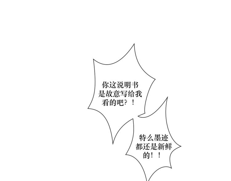 第十六回  将军好计谋(1/2)-第16话