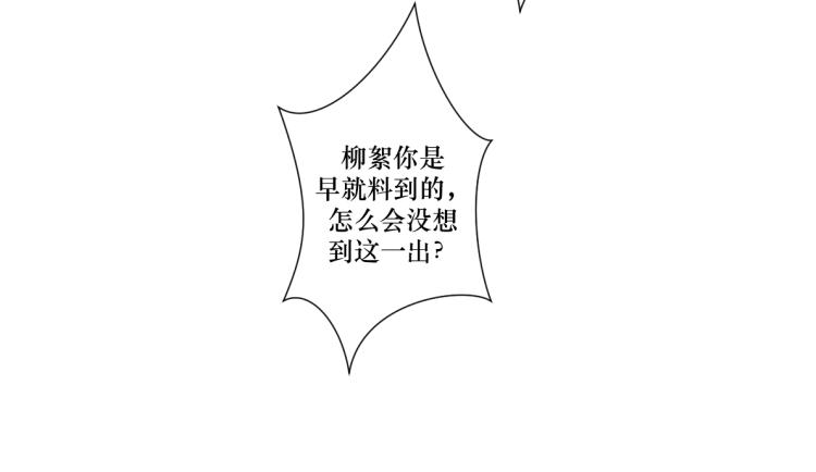 第十六回  将军好计谋(1/2)-第16话