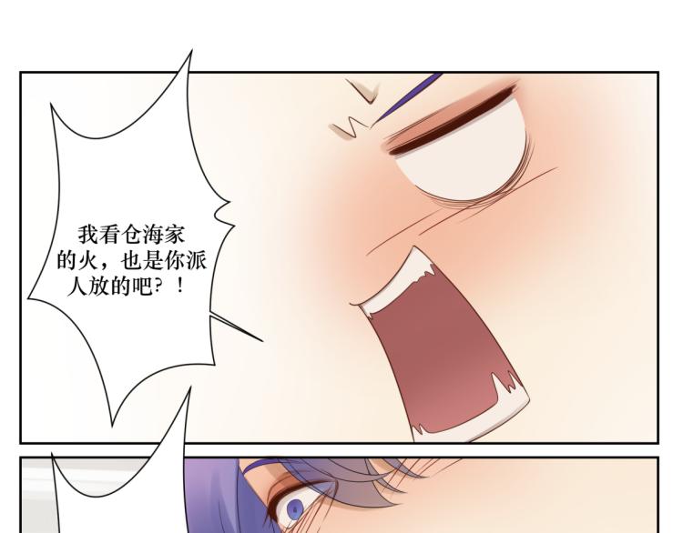 第十六回  将军好计谋(1/2)-第16话