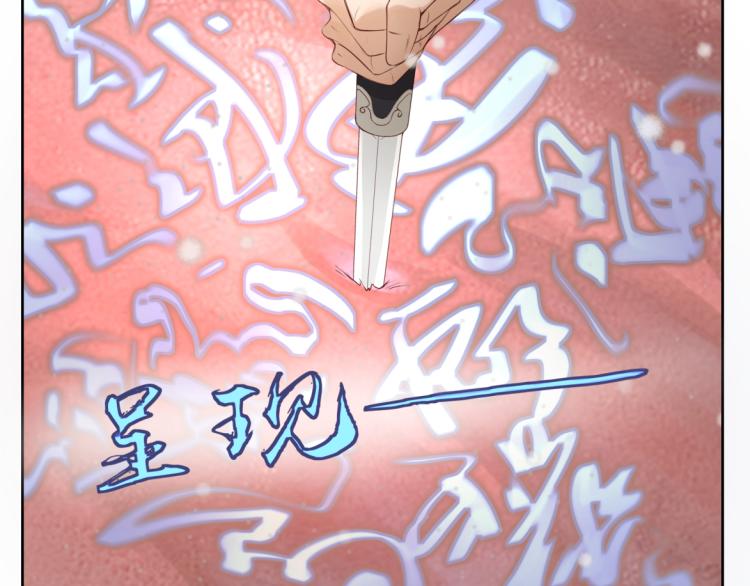第十八回 带不动(1/2)-第18话