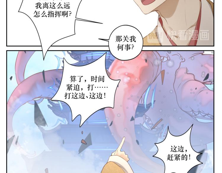 第十八回 带不动(1/2)-第18话