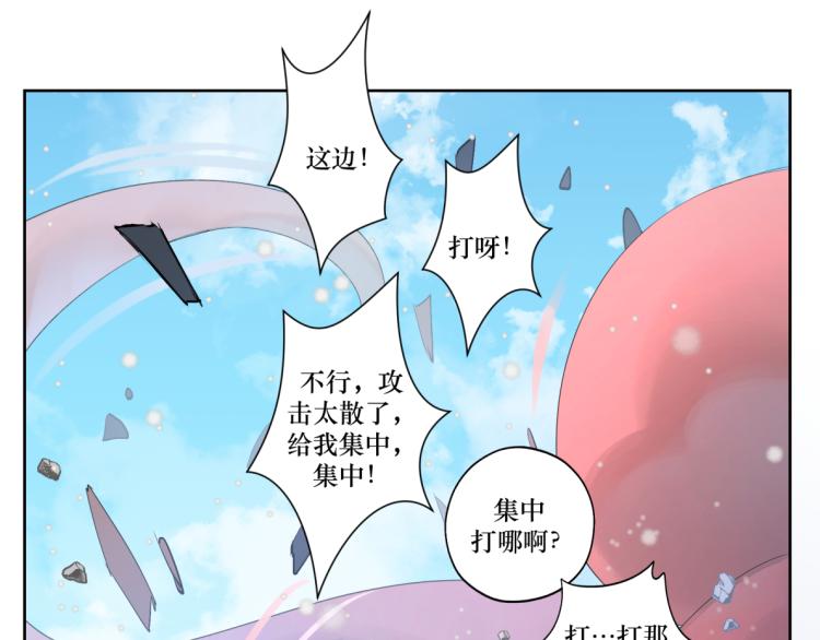 第十八回 带不动(1/2)-第18话