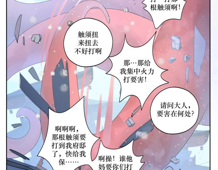 第十八回 带不动(1/2)-第18话