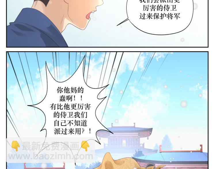 第十八回 带不动(1/2)-第18话
