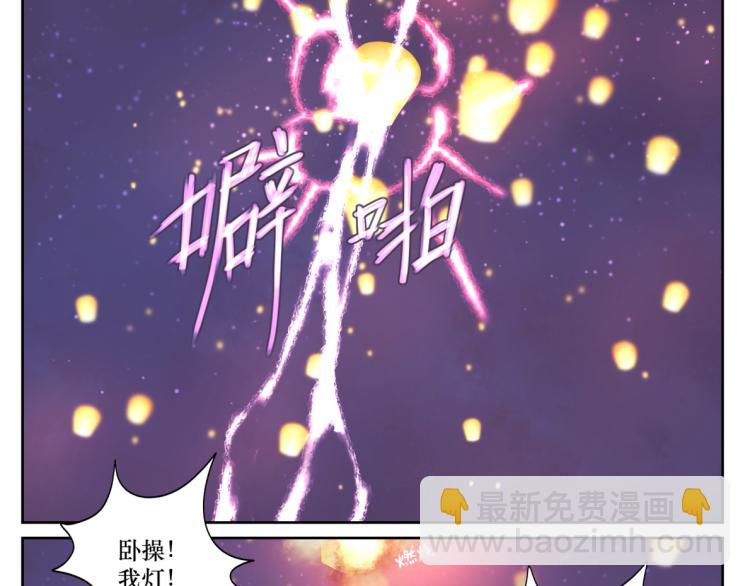 第二十回 怎么脑子突然就抽了呢-第20话
