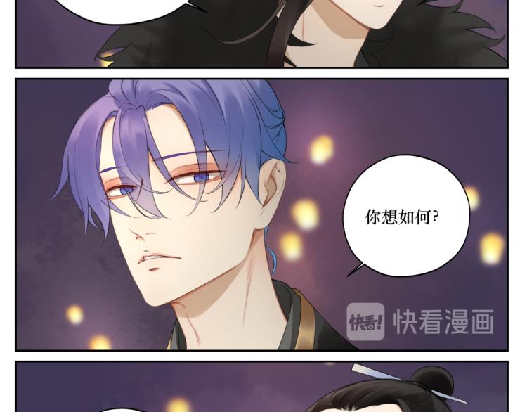 第二十回 怎么脑子突然就抽了呢-第20话