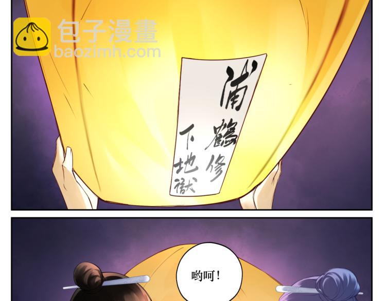 第二十回 怎么脑子突然就抽了呢-第20话