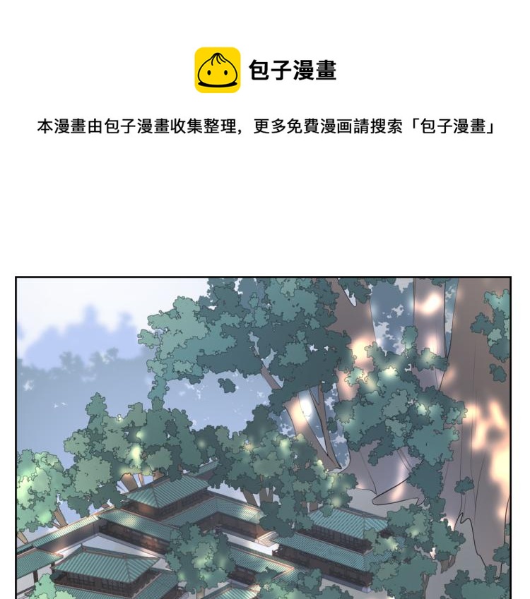 第二十二回 计划书(1/2)-第22话