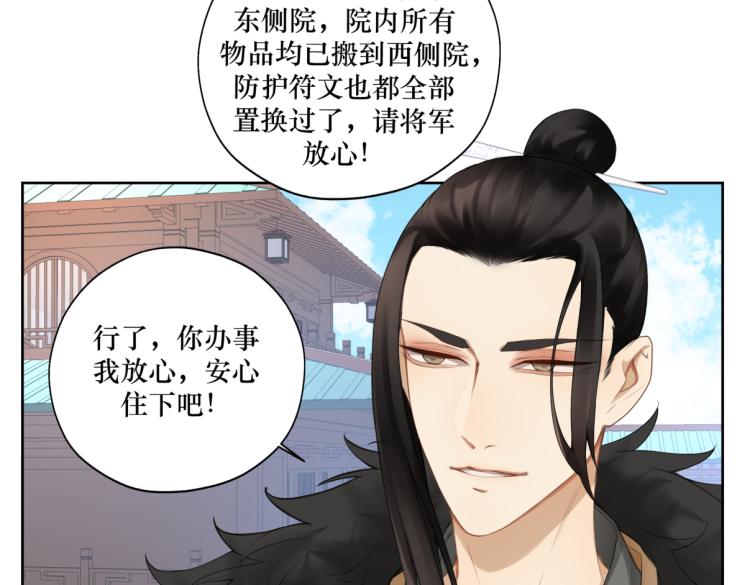 第二十二回 计划书(1/2)-第22话