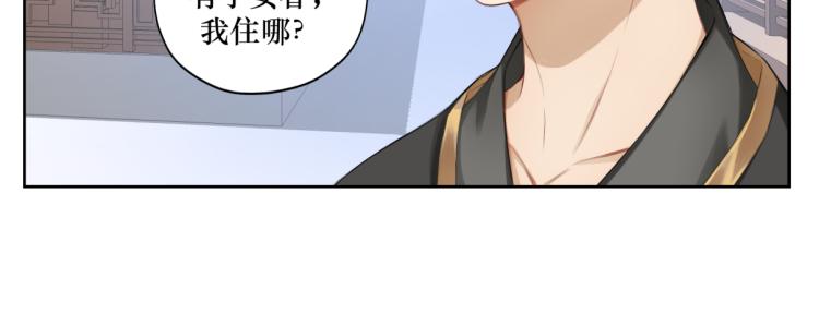 第二十二回 计划书(1/2)-第22话