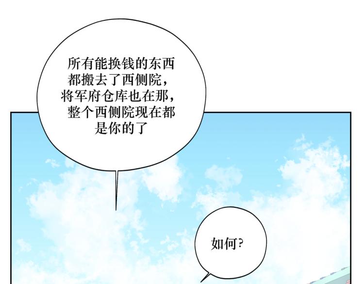 第二十二回 计划书(1/2)-第22话