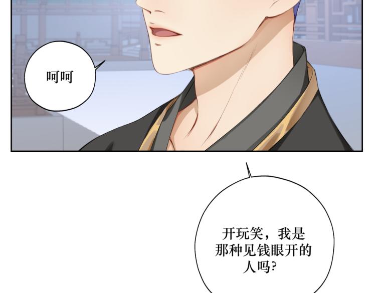 第二十二回 计划书(1/2)-第22话