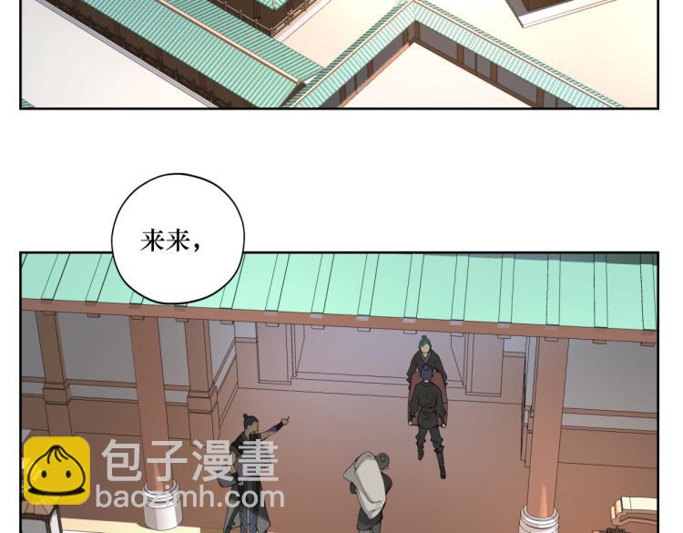 第二十二回 计划书(1/2)-第22话