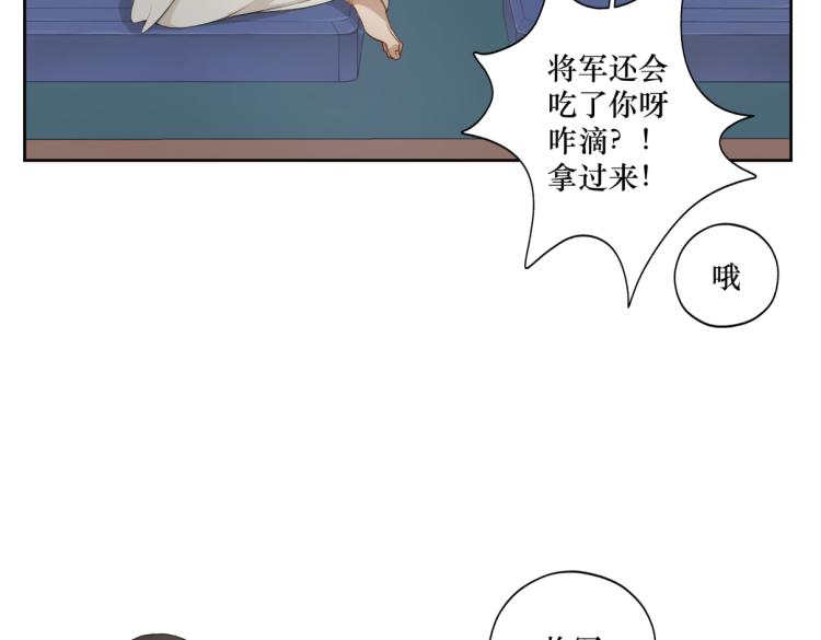第二十二回 计划书(1/2)-第22话