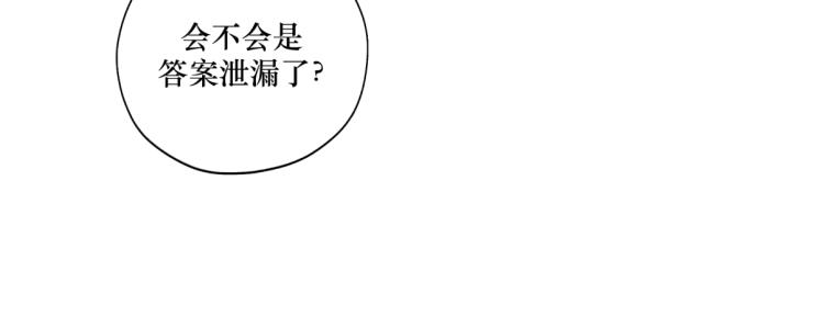 第二十二回 计划书(1/2)-第22话
