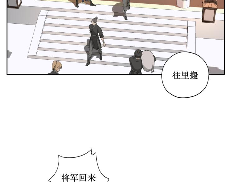第二十二回 计划书(1/2)-第22话
