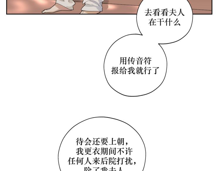 第二十二回 计划书(1/2)-第22话