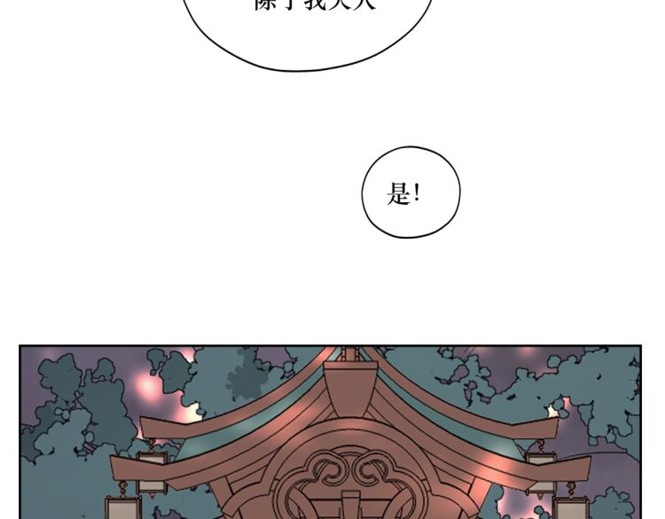 第二十二回 计划书(1/2)-第22话